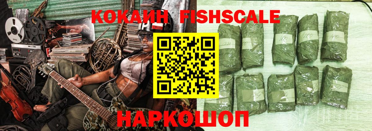 Кокаин  Вход с VPN  Заринск  что такое   Кокаин Эквадор  КОКАИН Перу 