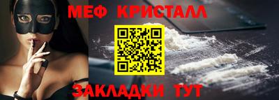 первитин Партизанск