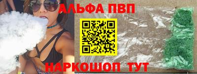 меф Пенза