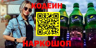 меф Пенза