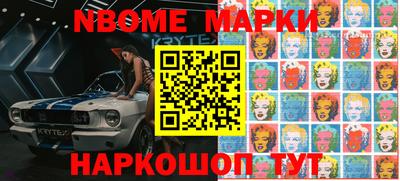 первитин Партизанск