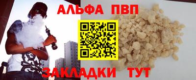 первитин Партизанск