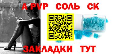 первитин Партизанск