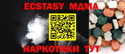 экстази Первоуральск