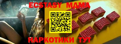 экстази Первоуральск
