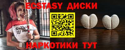 первитин Партизанск