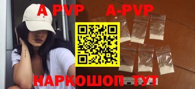 первитин Партизанск