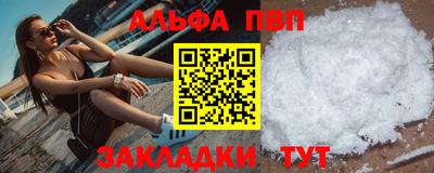 меф Пенза