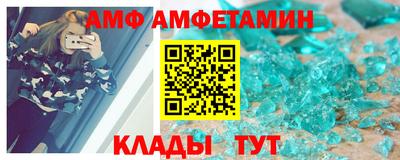 первитин Партизанск