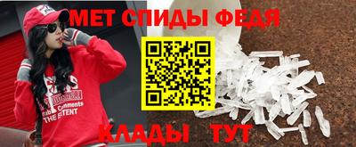 первитин Партизанск