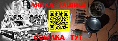 меф Пенза