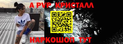 меф Пенза