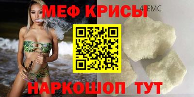 первитин Партизанск