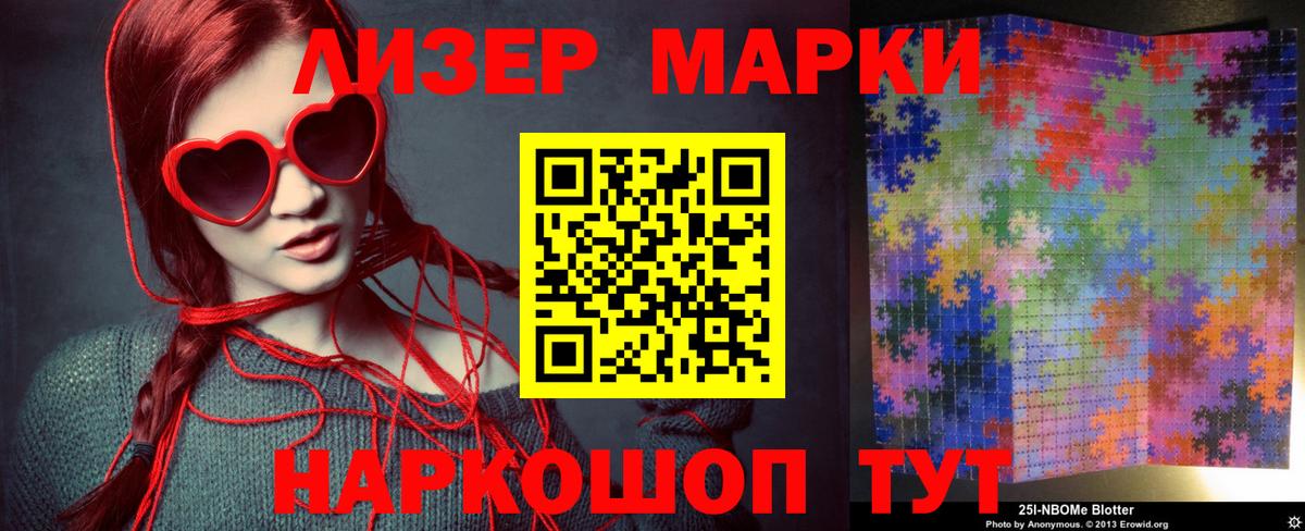 Лсд 25 экстази кислота Заринск