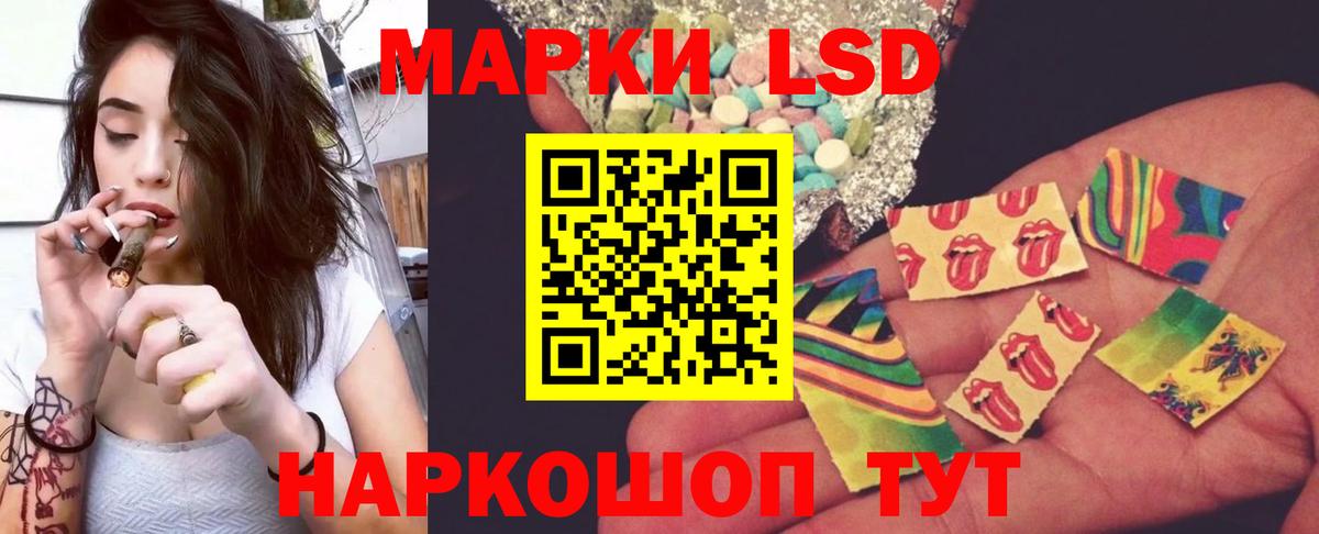 ЛСД экстази ecstasy  Вход с VPN  Заринск  LSD-25 экстази кислота 