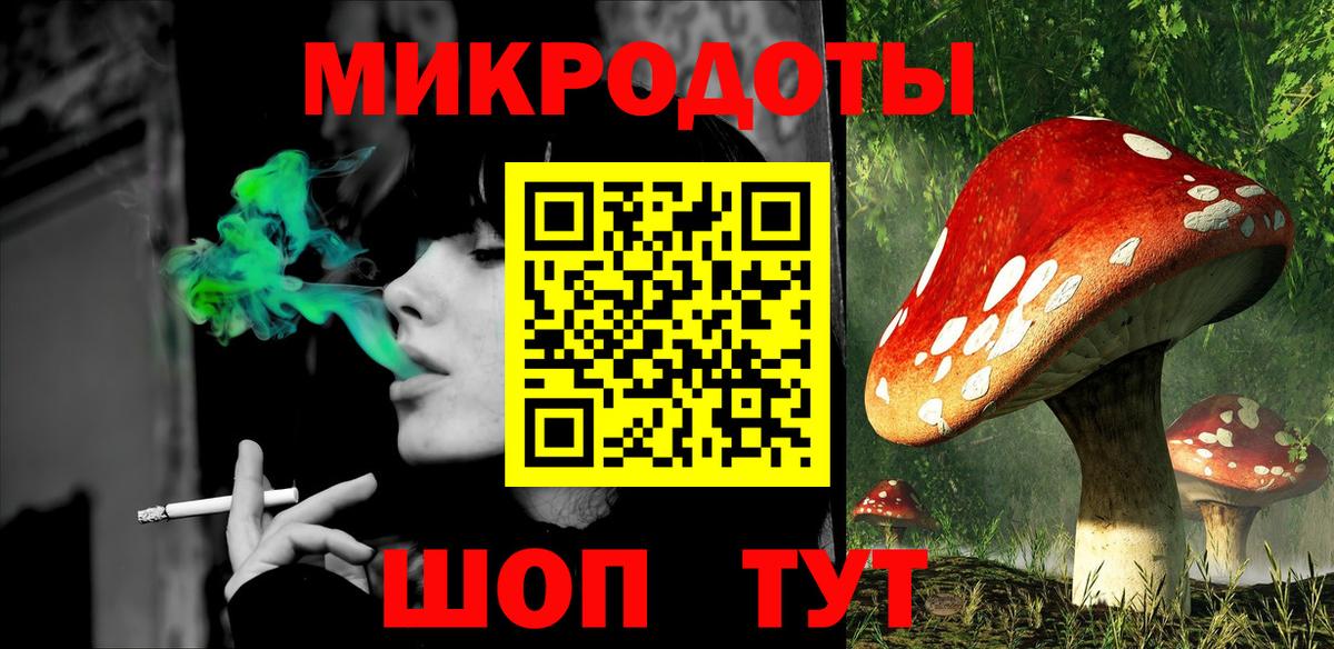 Заринск  Галлюциногенные грибы Cubensis  где продают   Вход с VPN 