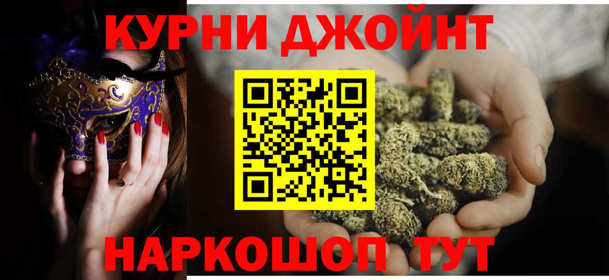 Марихуана гибрид Заринск