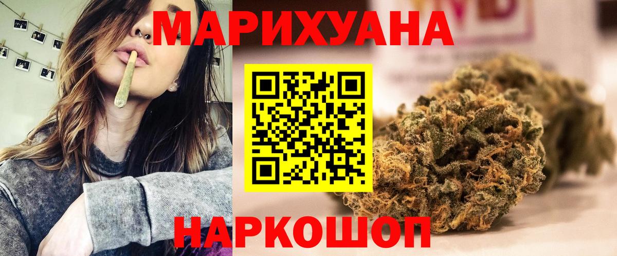 Бошки марихуана индика  МАРИХУАНА THC 21%  Заринск  Вход с VPN  Канабис LSD WEED 